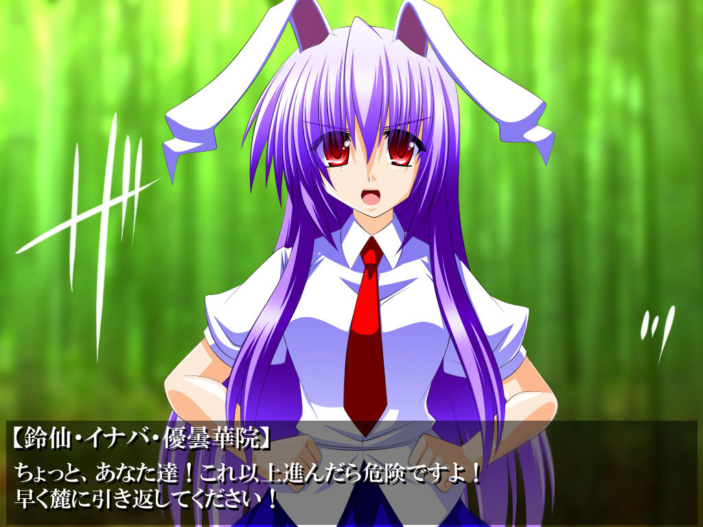 Touhou Usagigari page 2 full