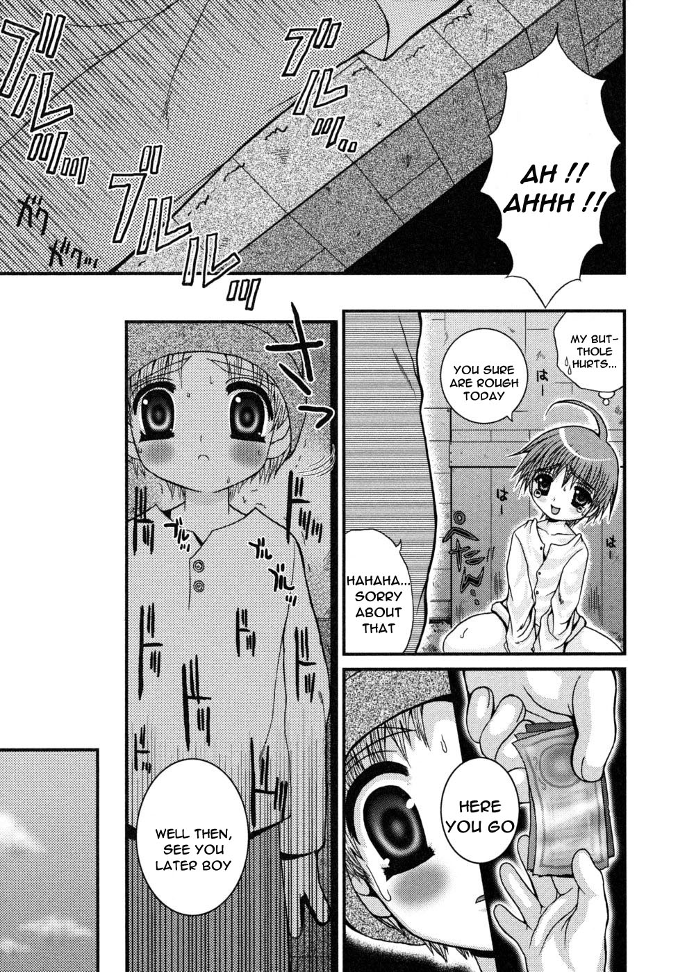 Owaru Basho Hajimaru Tokoro page 3 full