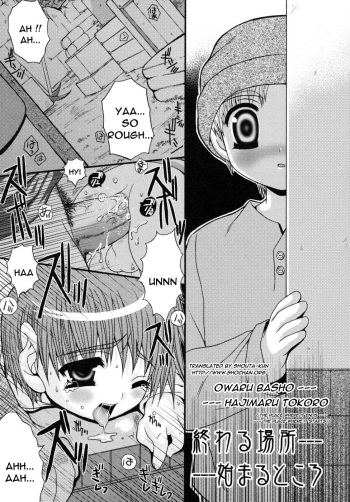 Owaru Basho Hajimaru Tokoro cover
