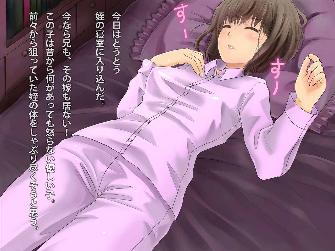 Hikkomi Jian na Mei to SeFrie ni Naru made page 2 full