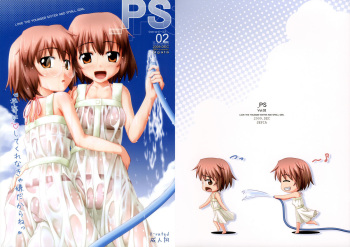 _PS Vol.02 cover