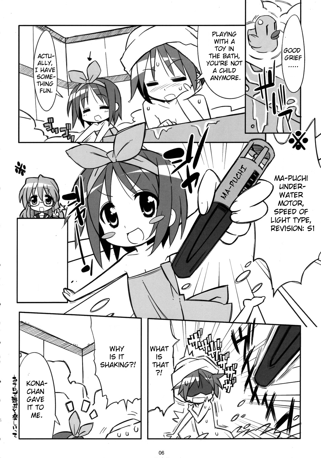 Kaga Hon page 5 full