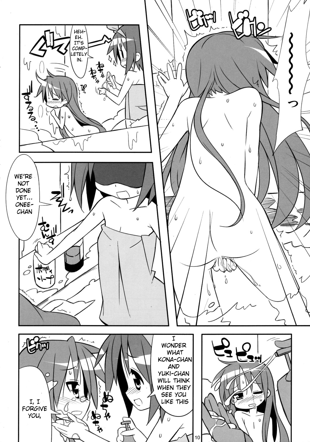 Kaga Hon page 9 full