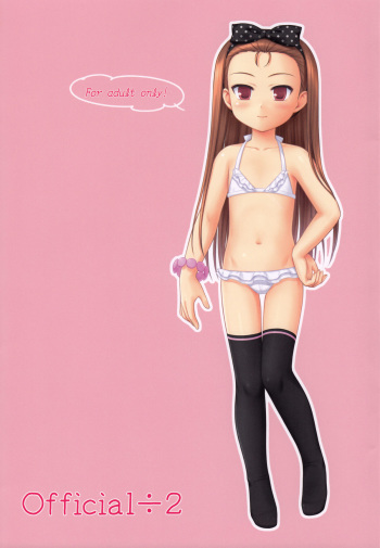 Official&divide;2 cover
