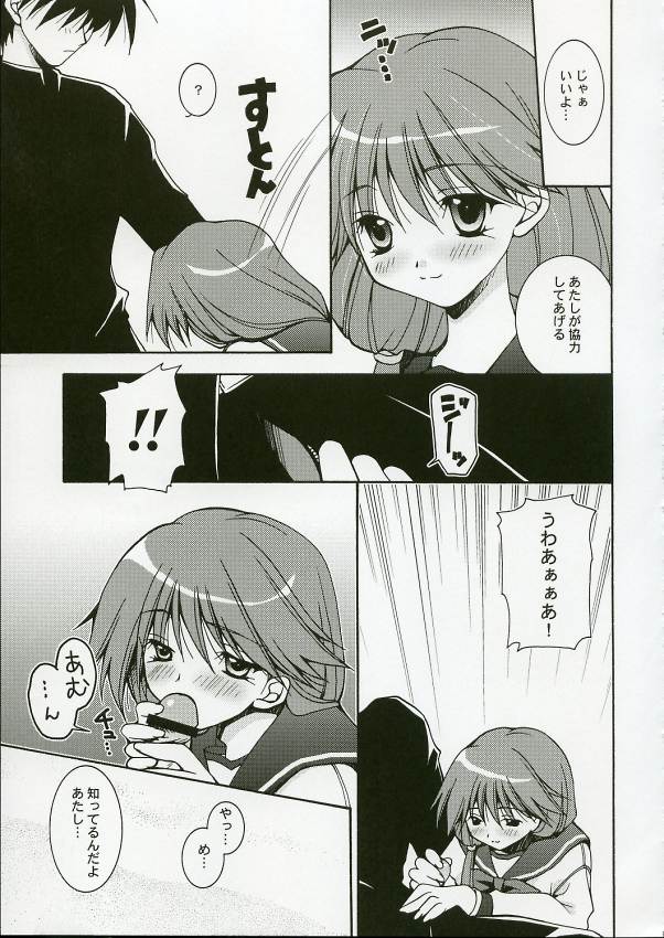 Psylock page 6 full