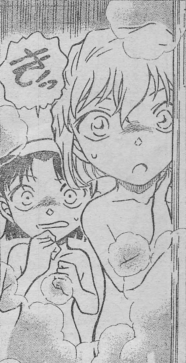 Detective Conan - Loli page 2 full