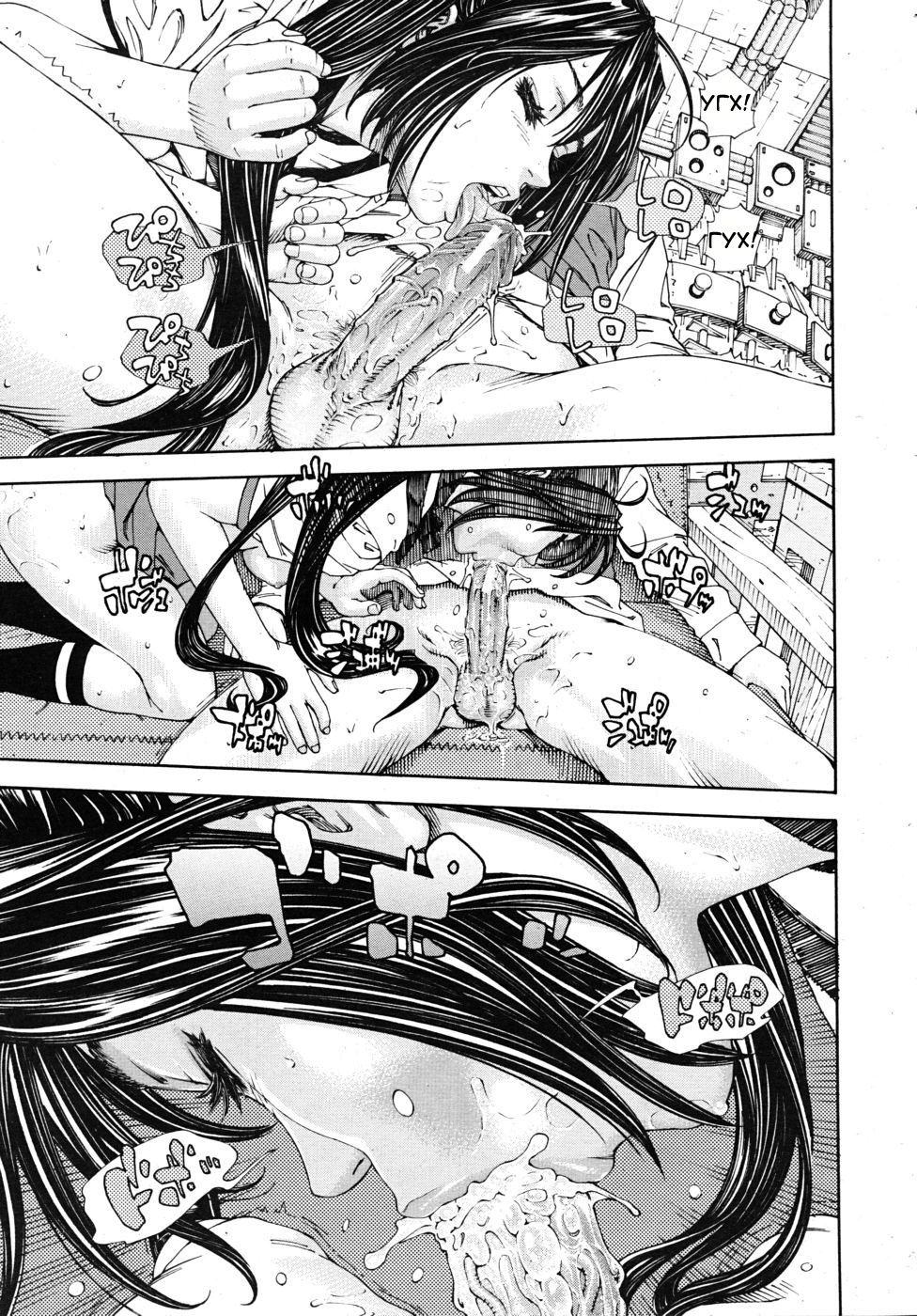Hime to Karasu Kouhen | The Princess And The Crow Ch. 2 page 9 full