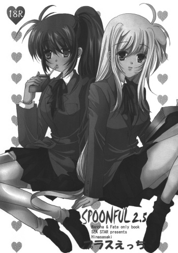 2.5 PLUS ECCHI cover