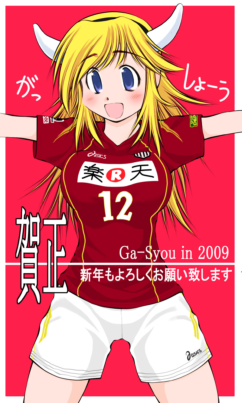- Artist - Nagi Akiba page 4 full