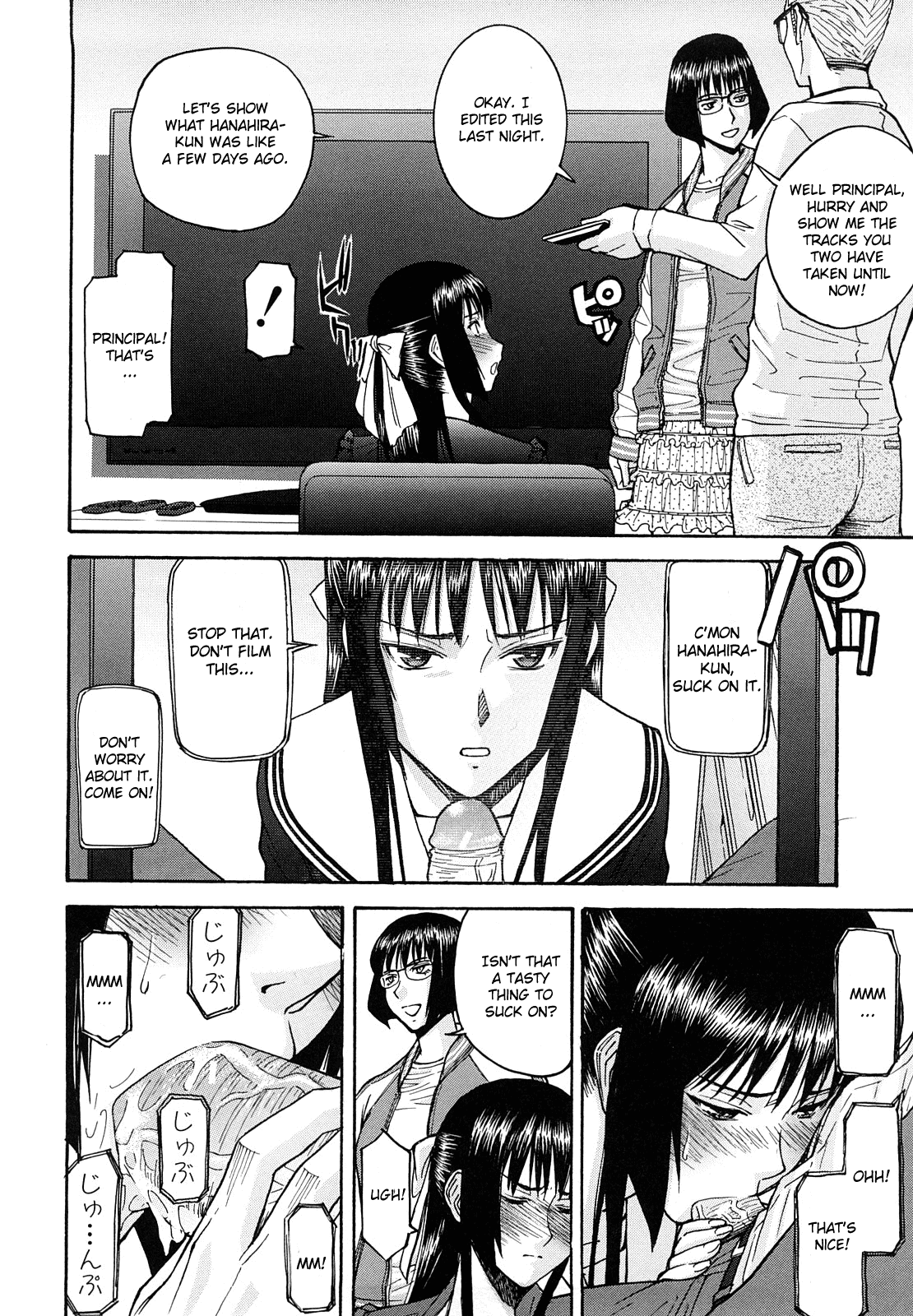 Itazura Senyou Hanahira Seitokaichou Ch. 7 page 6 full