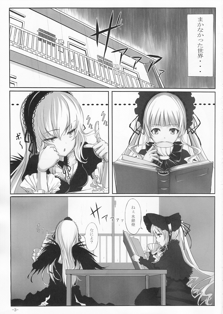 Lazy tea party page 2 full