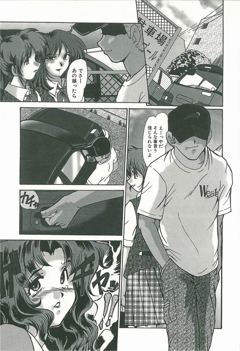 Kaleido page 5 full
