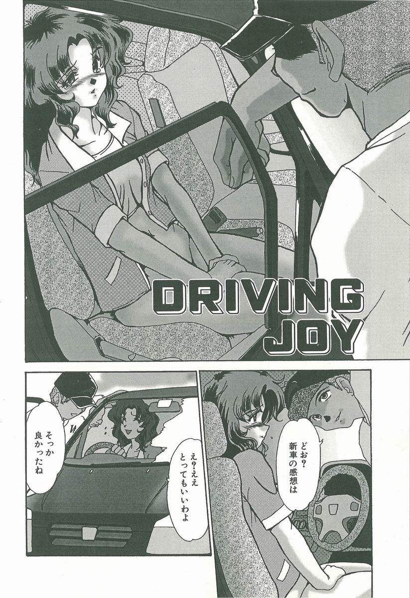 Kaleido page 6 full
