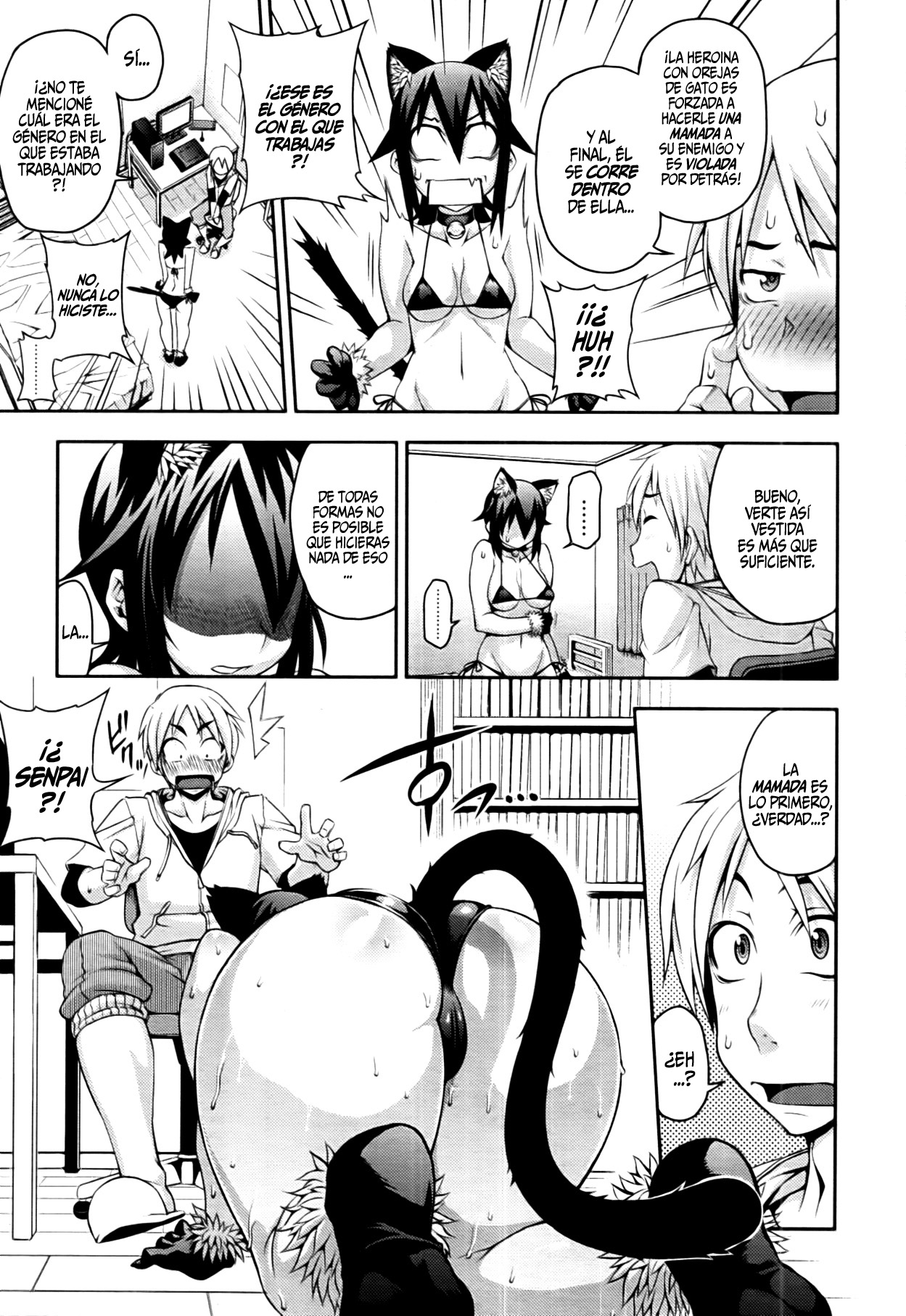 Wazawai Tenjite Neko to Naru | Transformando la calamidad en un gato page 7 full