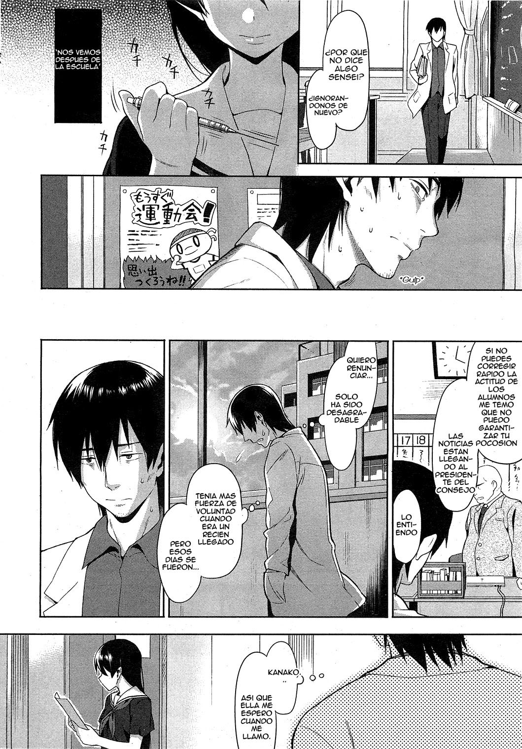 Hibi no Itonami | La vida de una belleza sin vergüenza   =P666HF= page 4 full