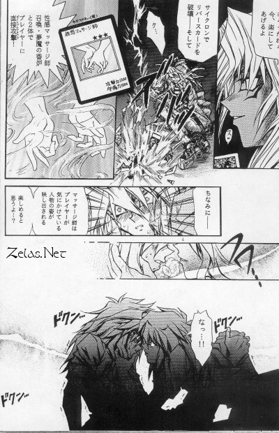 Sennen Gangu T&ocirc;zoku page 10 full