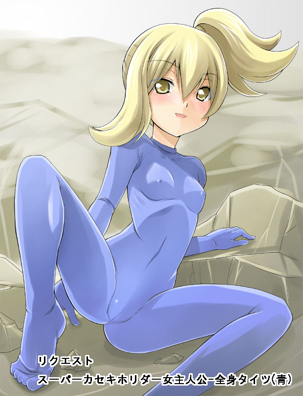【Ｒ-18】イラリク・落書きまとめ page 5 full