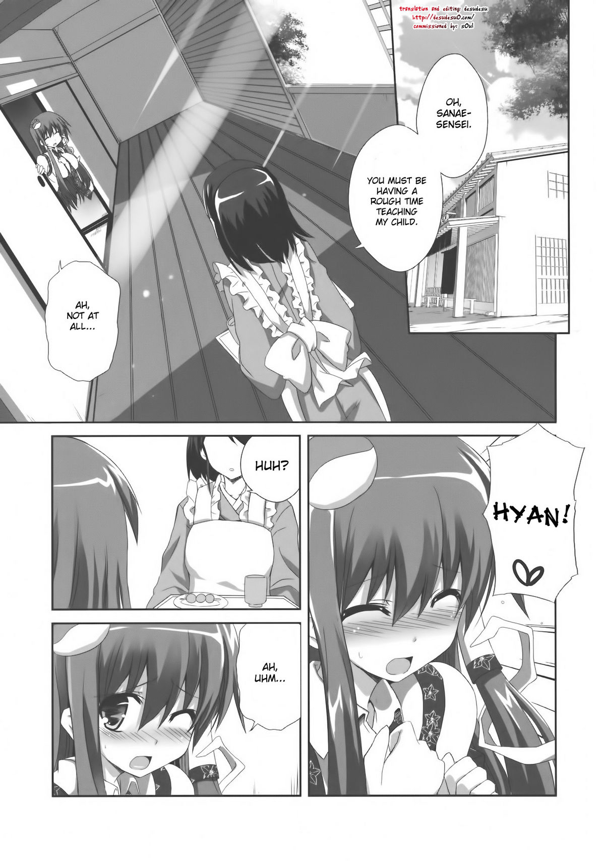 Kinoko no Sasoi 7 page 3 full