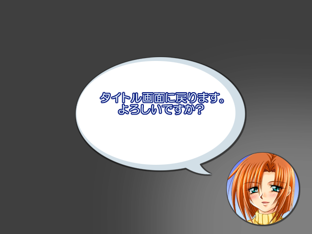 Mirai Daughter Musuemon page 8 full