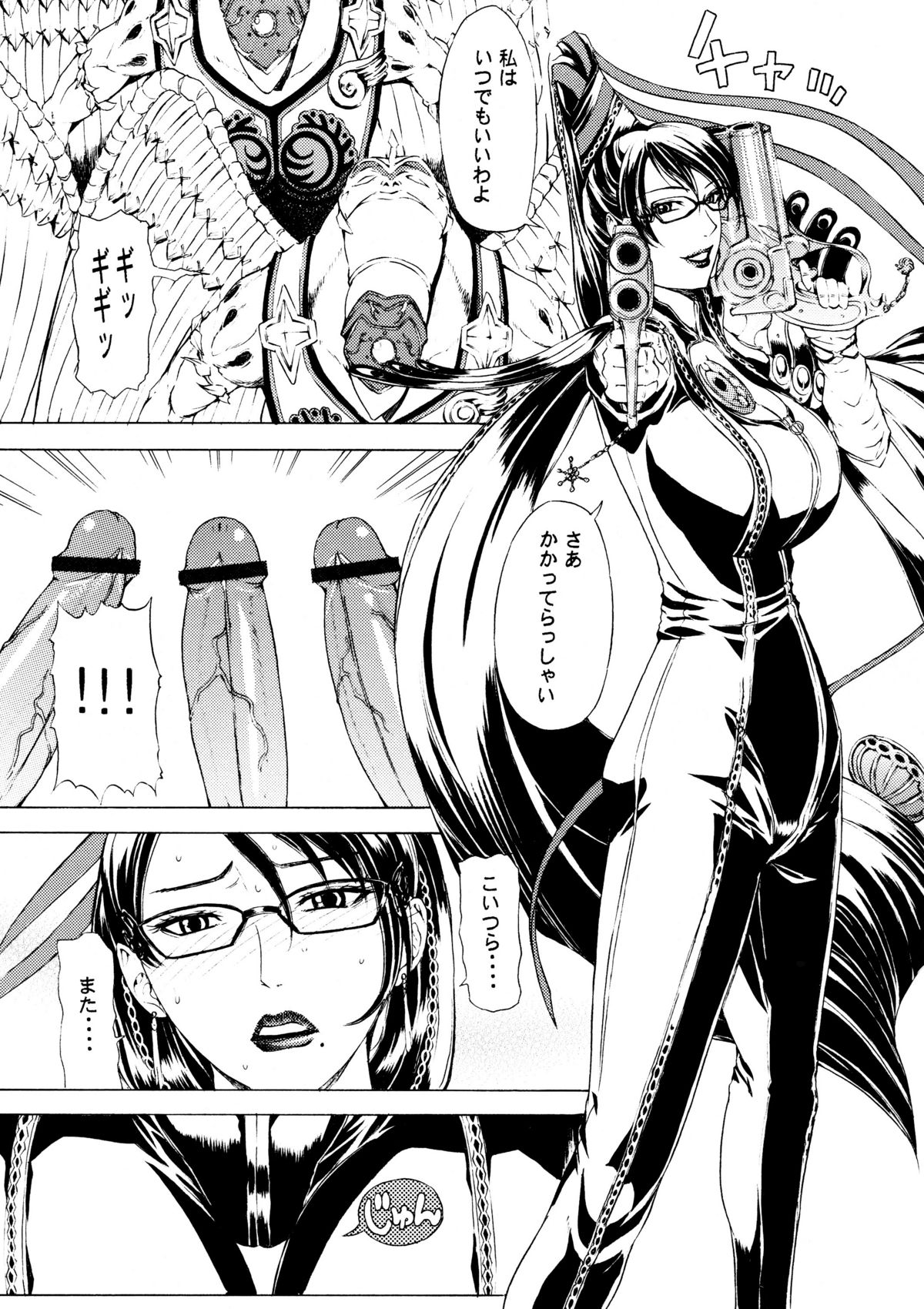 Witch Time page 3 full