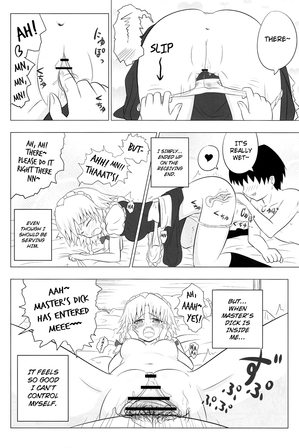 Koumakan Harem Route   =LWB= page 8 full