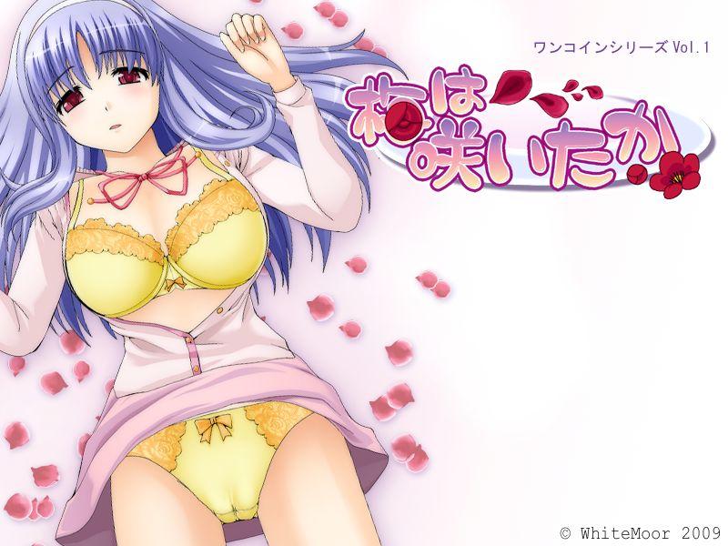 Ume wa Saita ka page 2 full