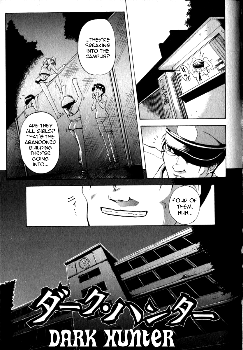 Dark Hunter   =LWB= page 1 full