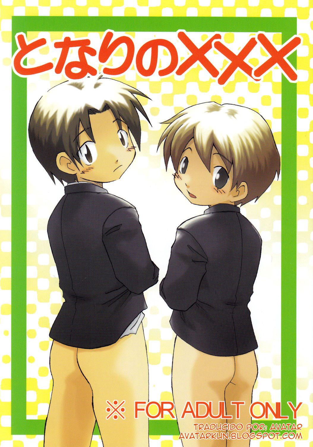 Tonari no XXX page 1 full