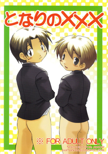 Tonari no XXX cover