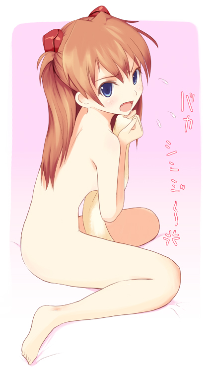 - Artist - Sakusaku page 8 full