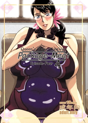 Package Meat 4 cover