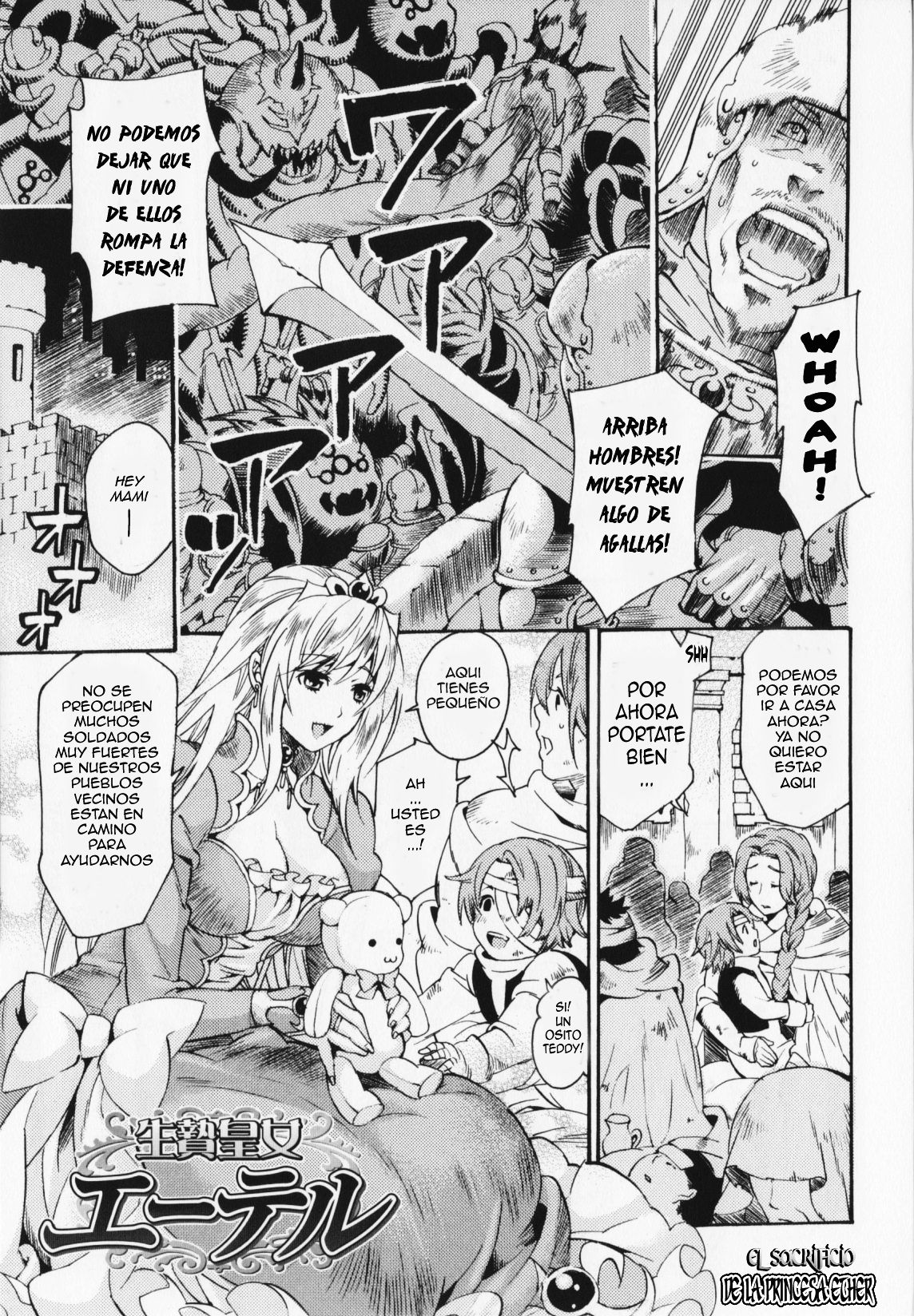 Ikenie Koujo Ether | El Sacrificio de la Princesa Ether page 2 full