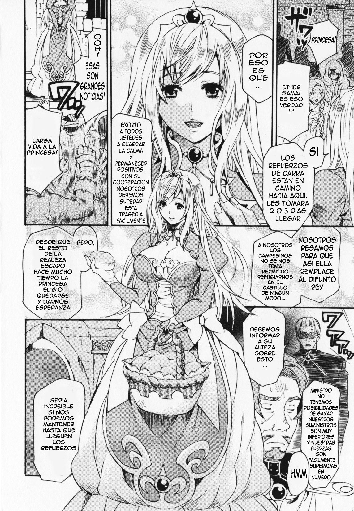 Ikenie Koujo Ether | El Sacrificio de la Princesa Ether page 3 full