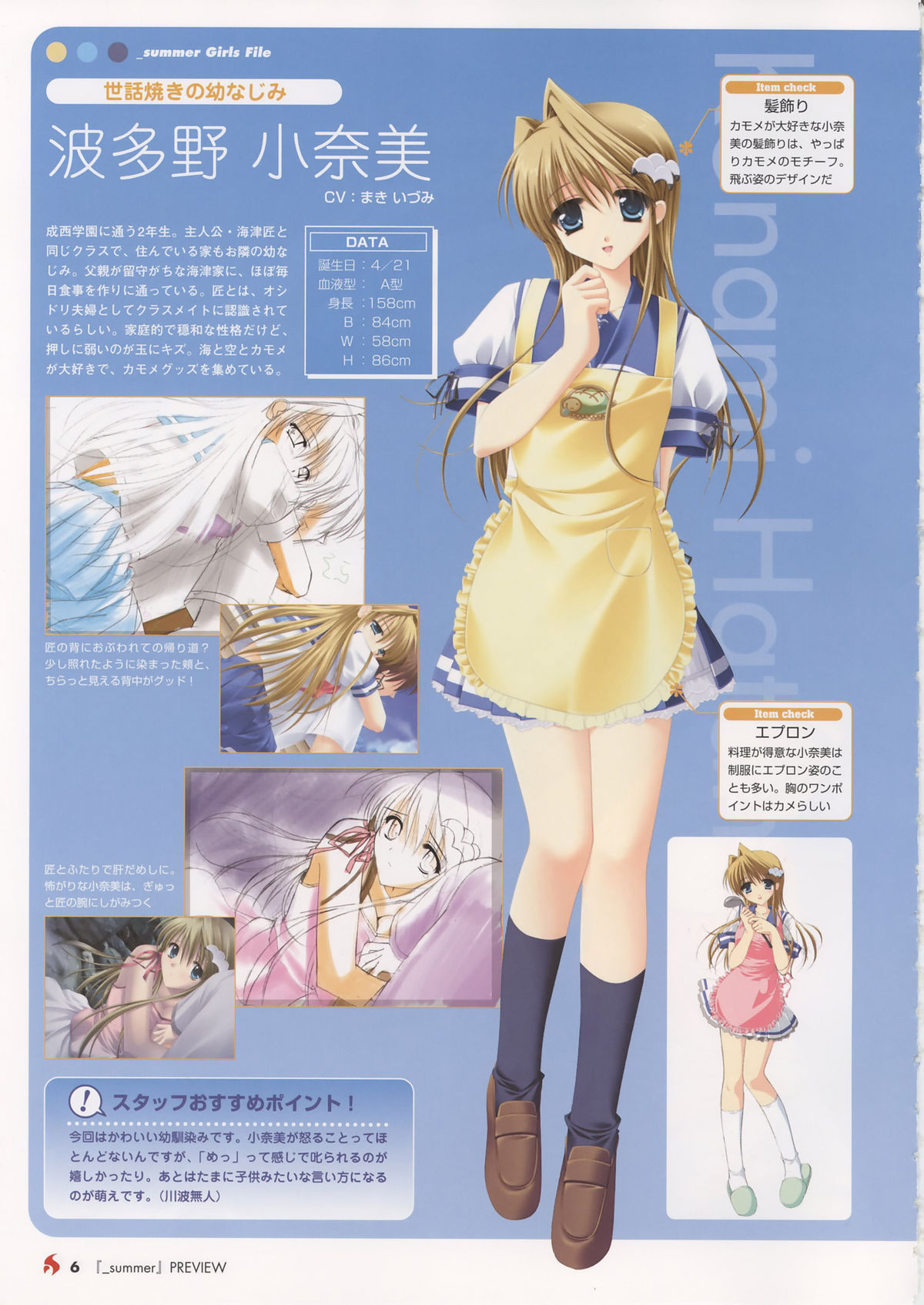 Visual Book page 8 full