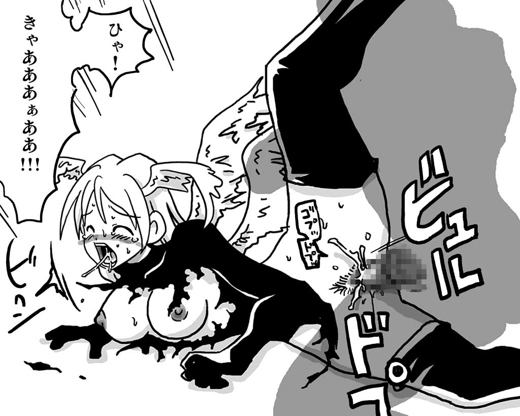 Datenshi Ero Illust Shuu page 4 full