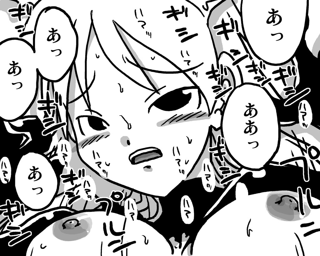 Datenshi Ero Illust Shuu page 8 full