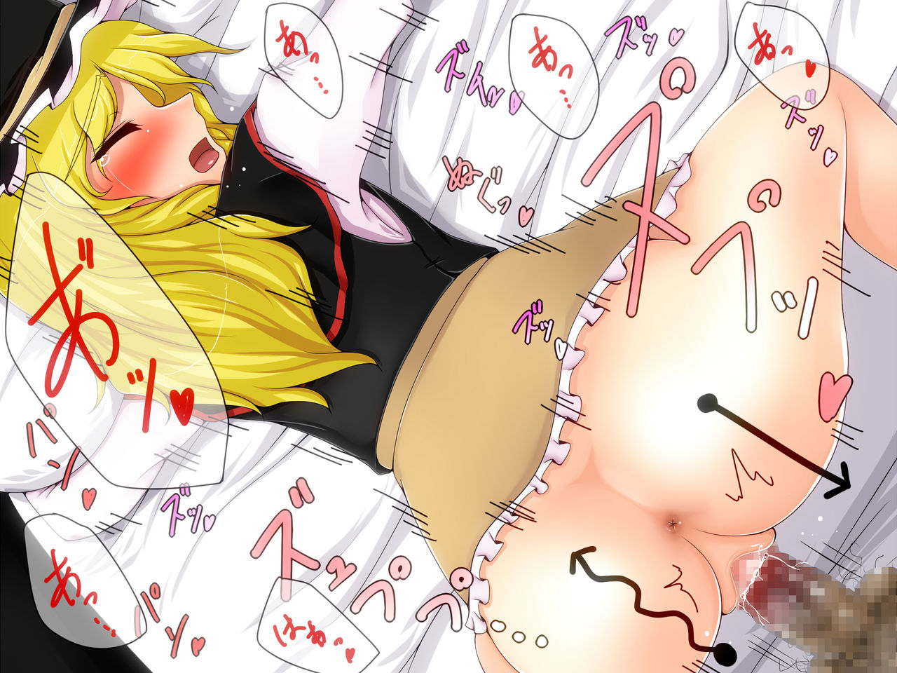 Tera Harenchi page 7 full