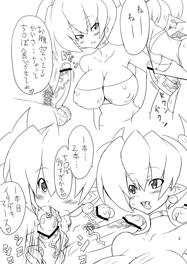 my favorite pics 13 page 3 full