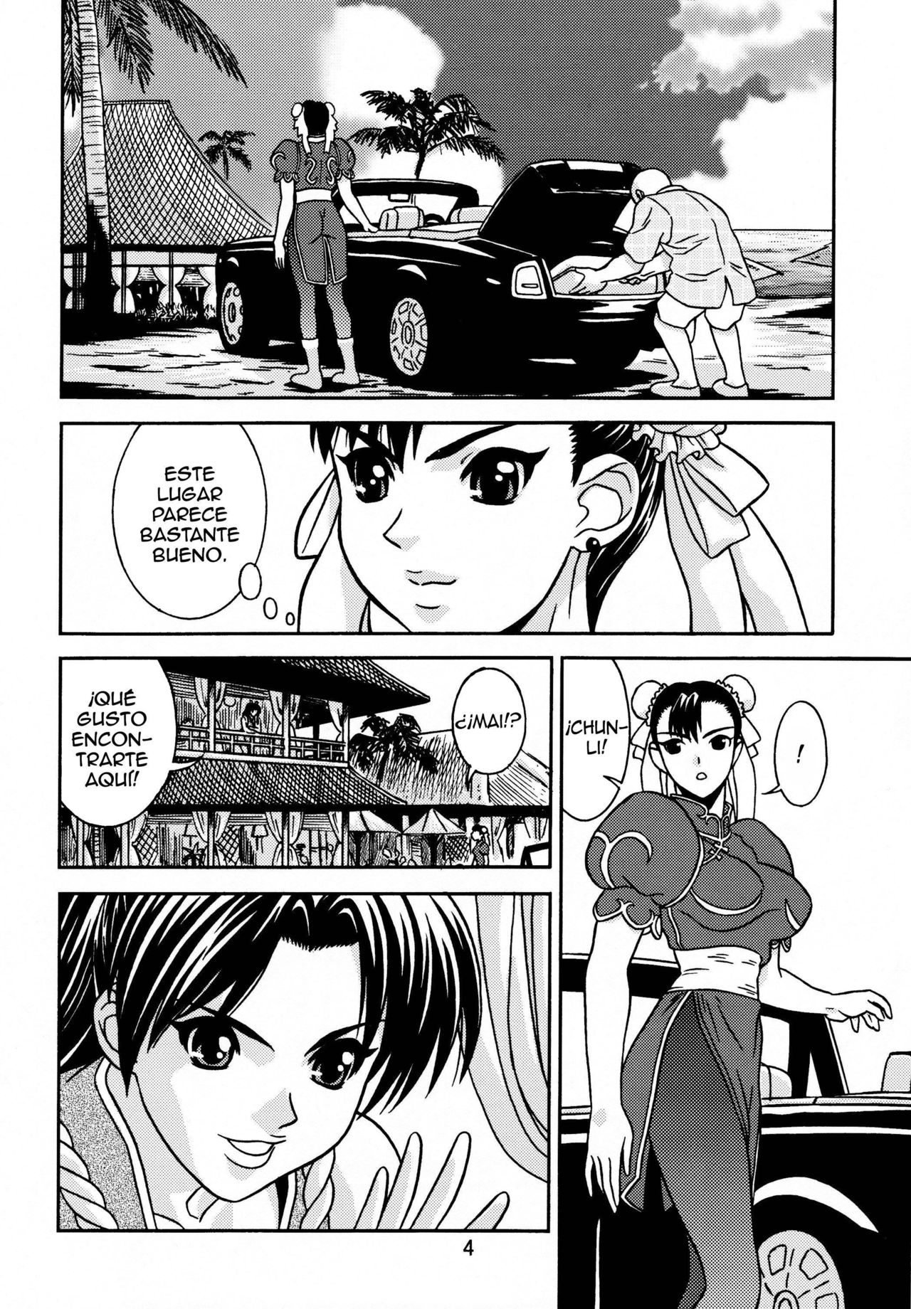 Gee no Tamashii! 3 page 4 full