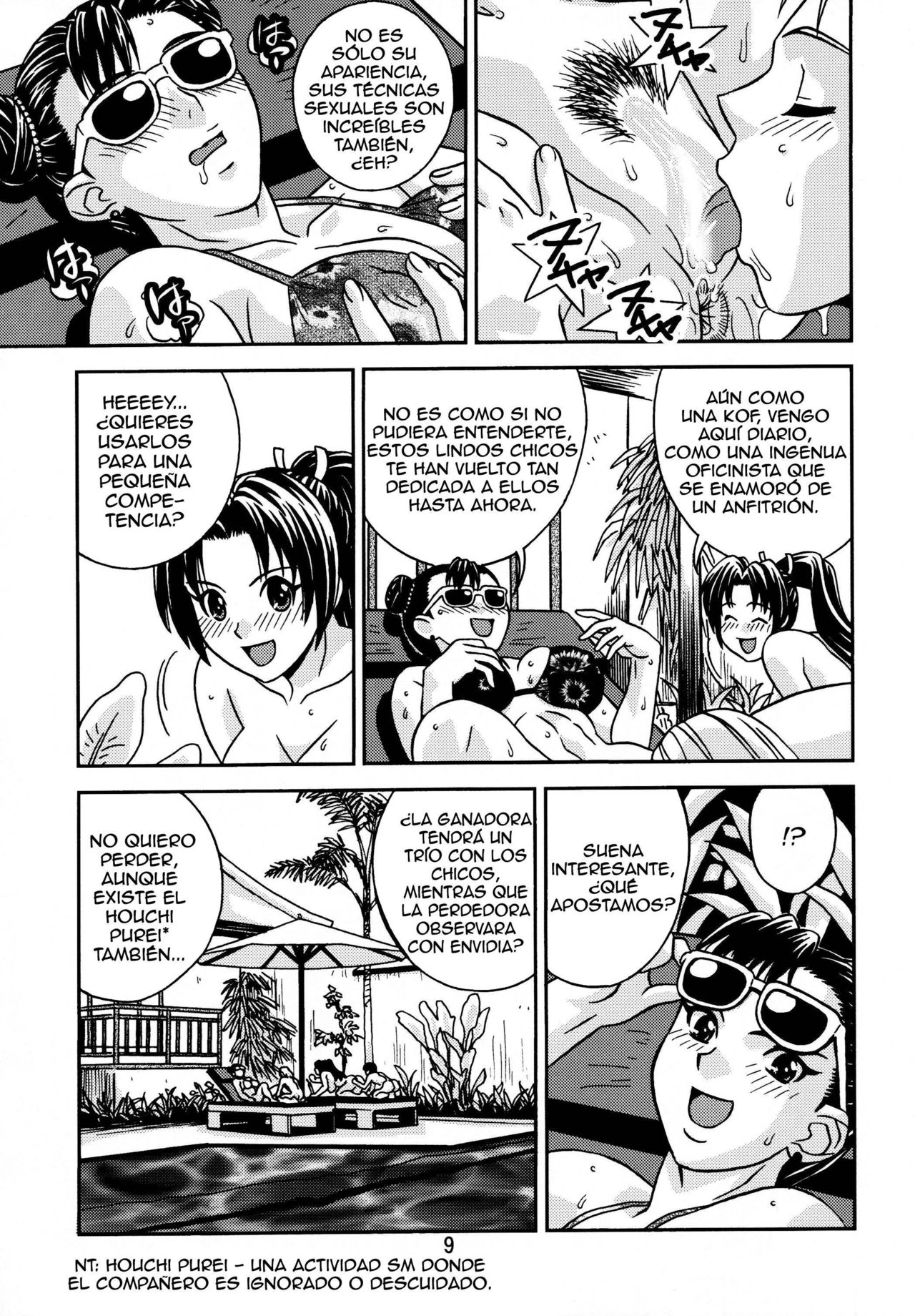 Gee no Tamashii! 3 page 9 full