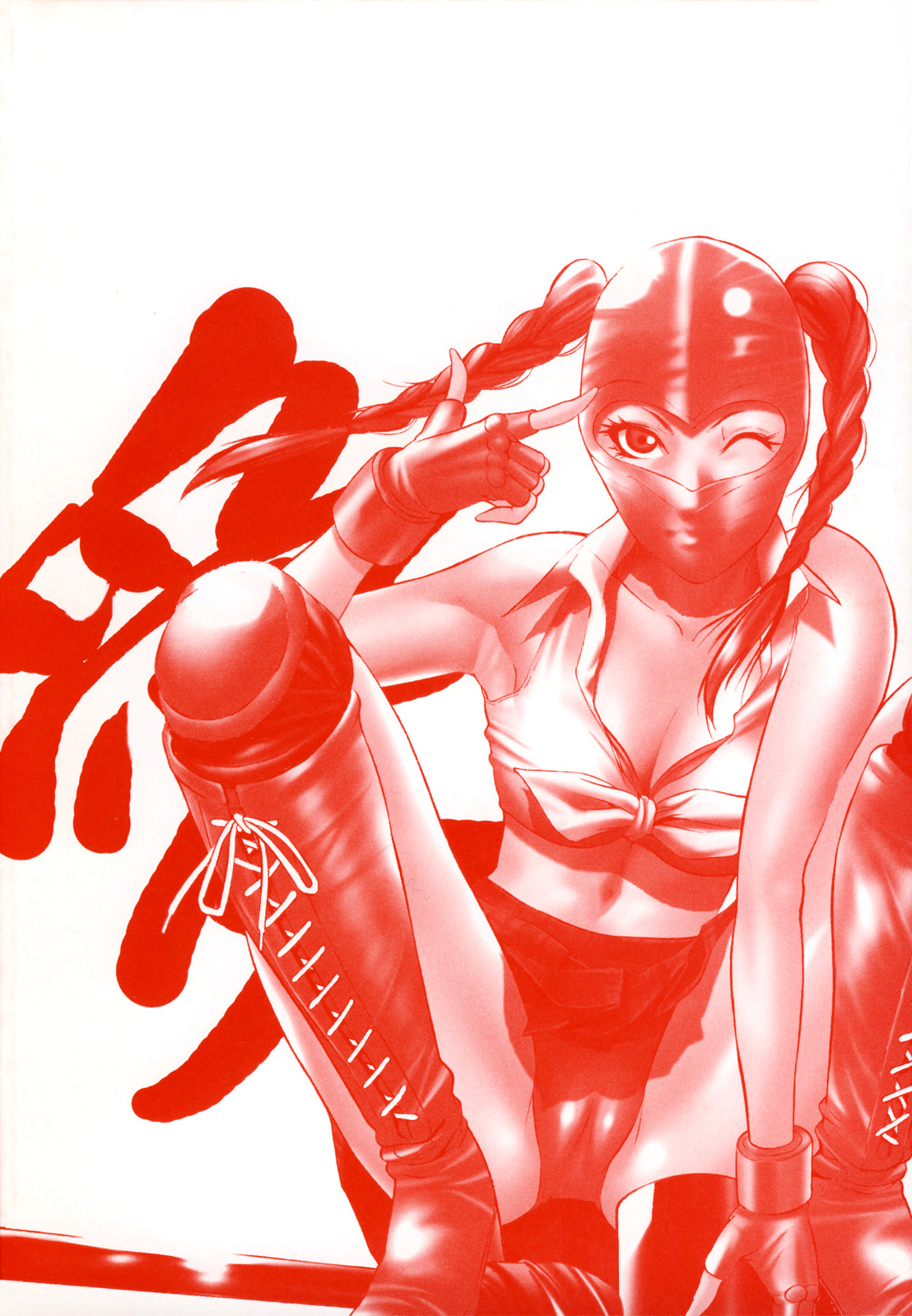 Zettai Ryoujoku  =LWB= page 9 full