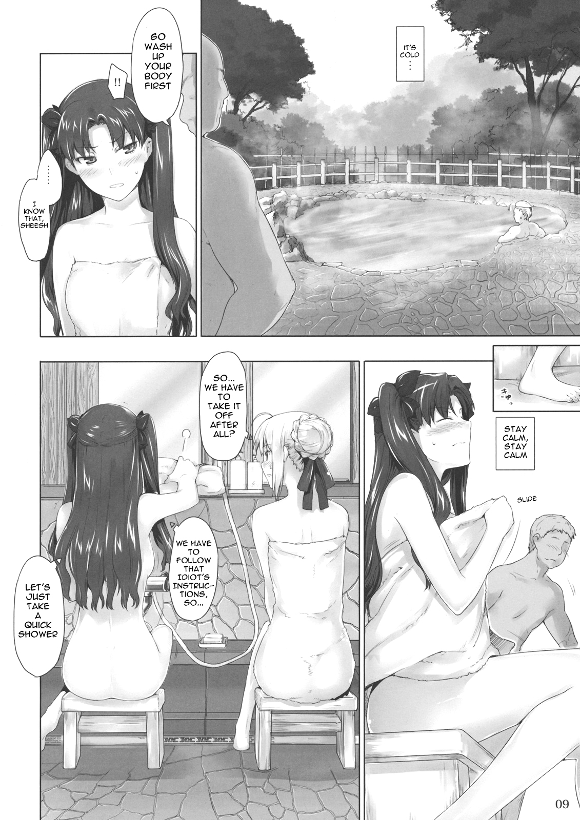 Tosaka-ke no Kakei Jijou 8 page 8 full