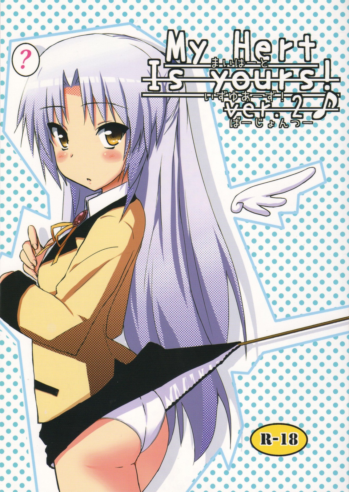 My Heart is yours! ver.2♪ page 1 full
