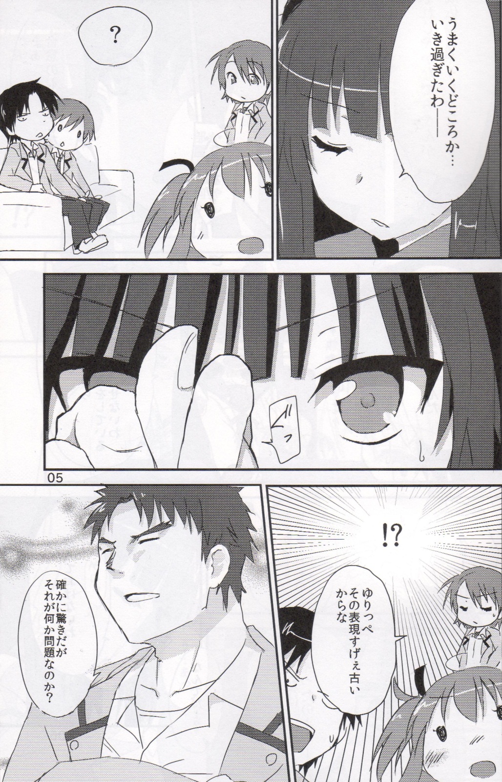 My Heart is yours! ver.2♪ page 4 full