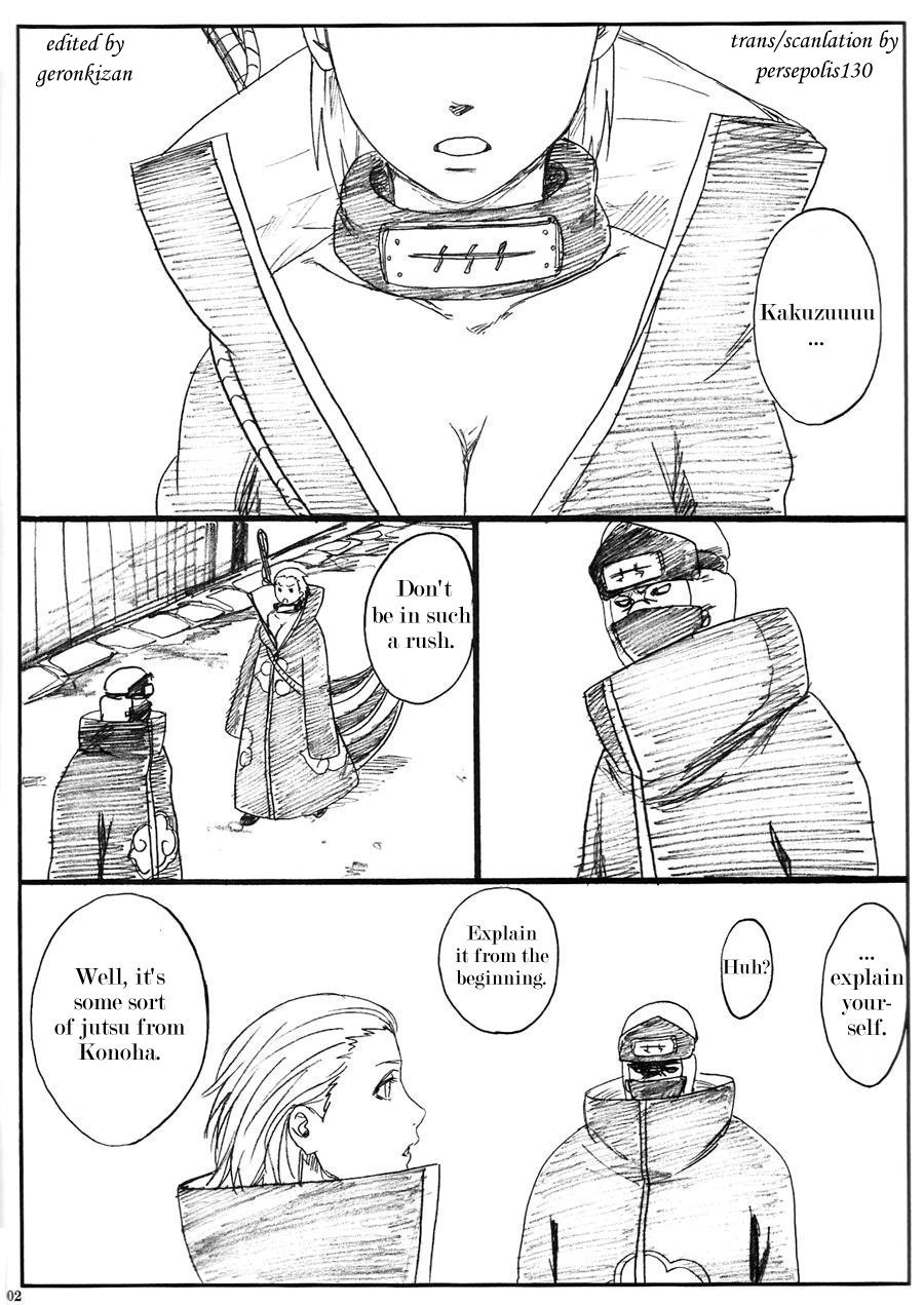 Shojo Gehageha page 3 full
