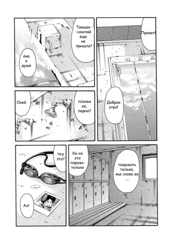 Houkago Dorei Club | After School Sex Slave Club Ch. 5 cover