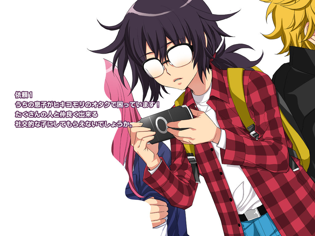 Josou Shounen Choukyouya-san page 3 full