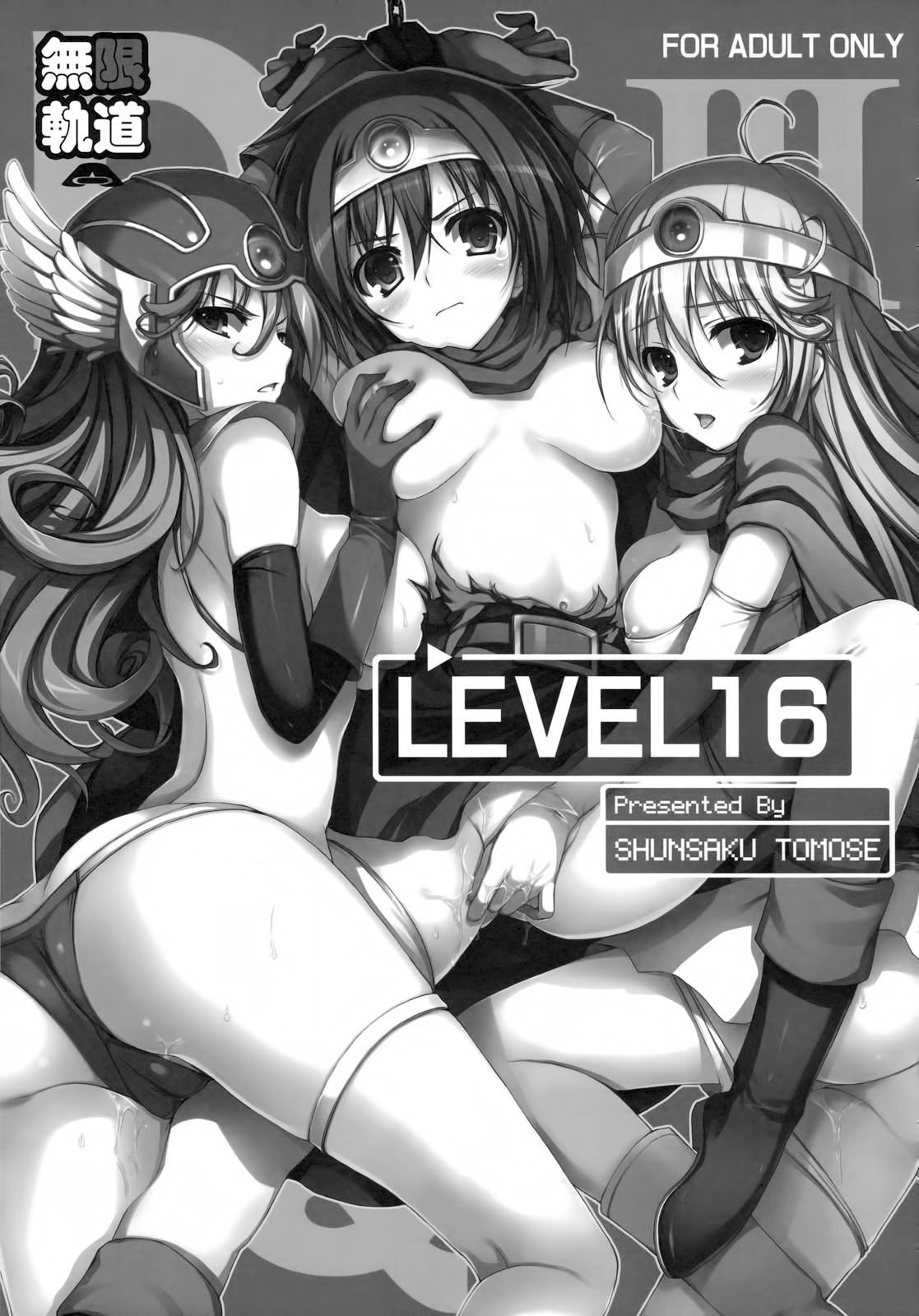 LEVEL 16 page 8 full