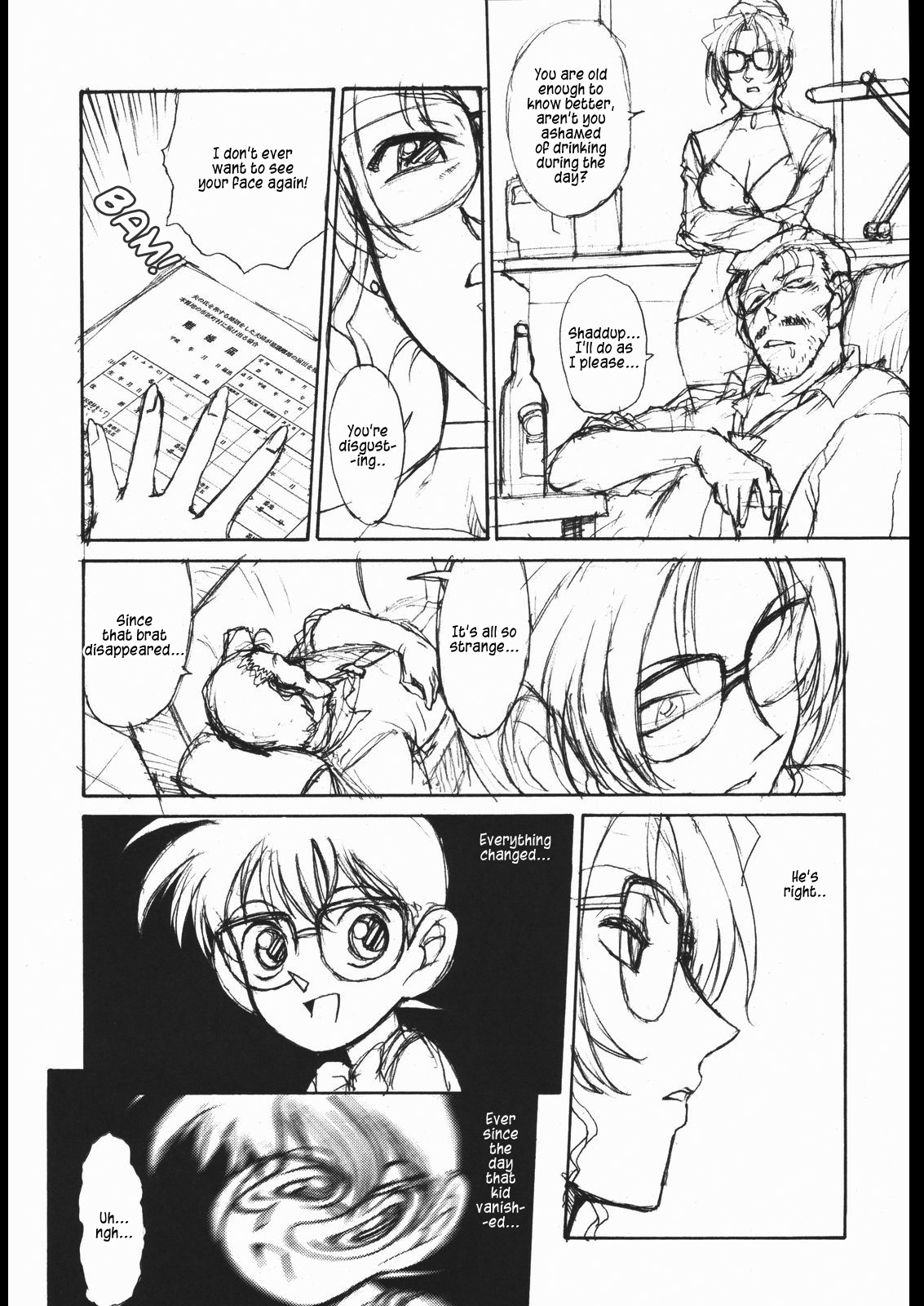 Potemayo vol. 1 page 7 full