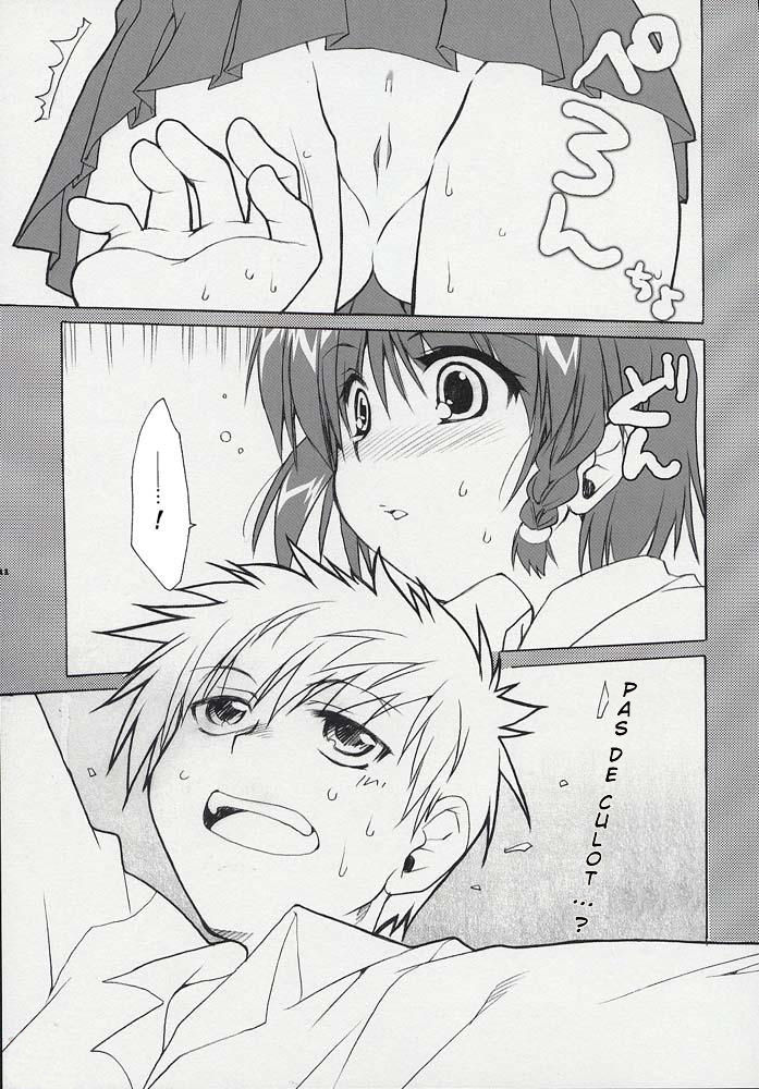 Hatenkou Shoujo Dojibiron PINK page 10 full
